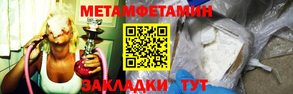 Абакан  АМФ VHQ  АМФ  Amphetamine Розовый  Вход с VPN 