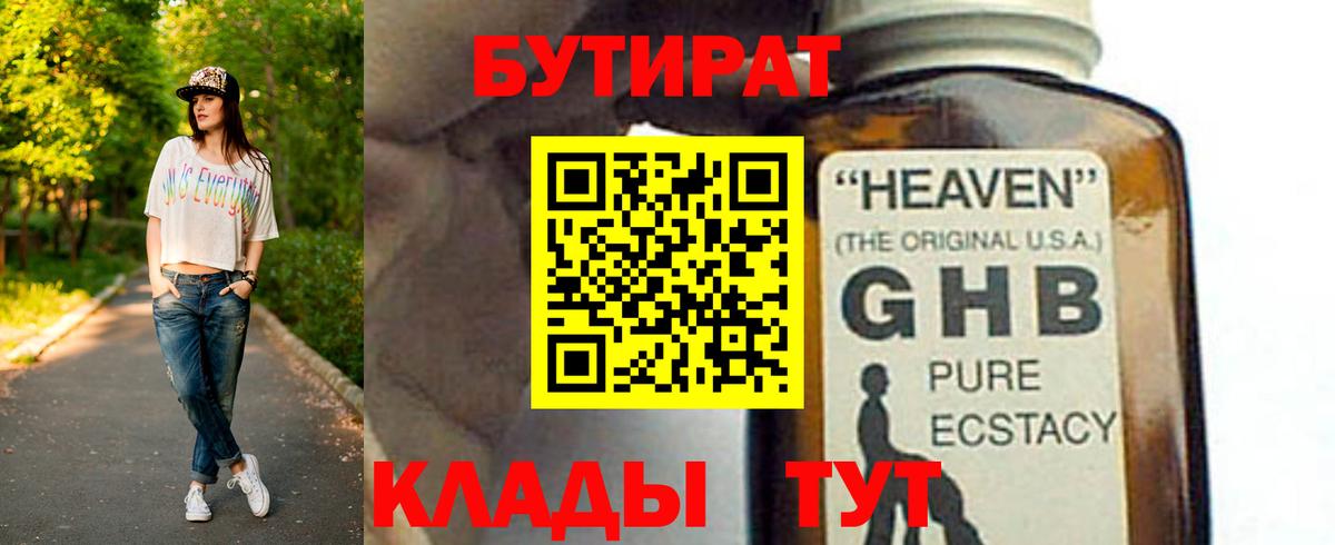 Мефедрон  Cocaine  Молли  Конопля  Абакан  Марки ЛСД  Амфетамин  Вход с VPN  А ПВП  ГАШ  ГАШИШ 