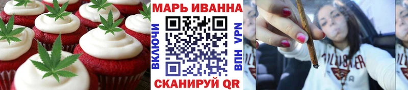 Cannafood конопля  Абакан 