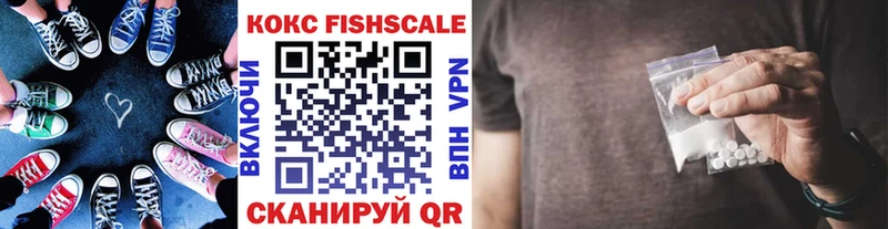 КОКАИН VHQ  магазин    Абакан 