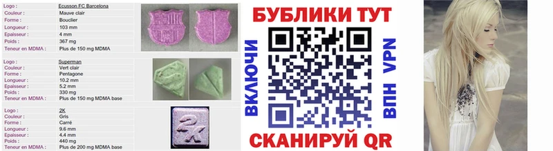 shop официальный сайт  купить  сайты  Абакан  ЭКСТАЗИ Дубай 