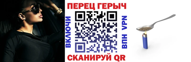 ГЕРОИН афганец  закладки  Абакан 