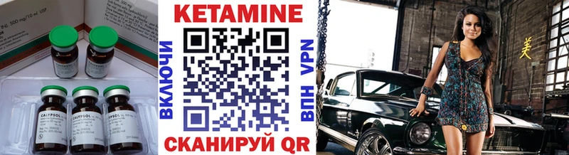 даркнет сайт  Абакан  КЕТАМИН ketamine 
