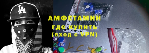 меф VHQ Дмитров
