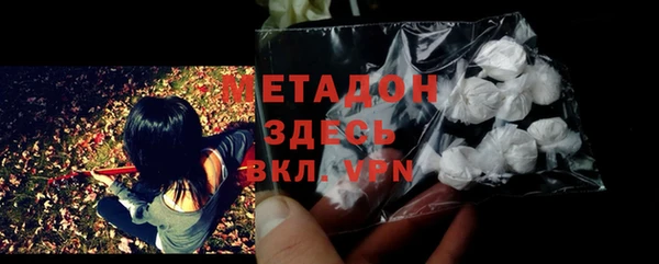 стаф Дмитровск