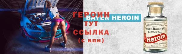 меф VHQ Дмитров