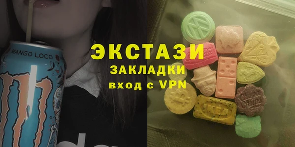 меф VHQ Дмитров