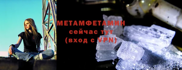 меф VHQ Дмитров