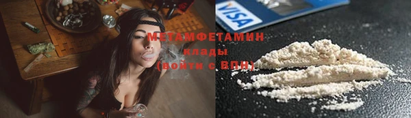 меф VHQ Дмитров