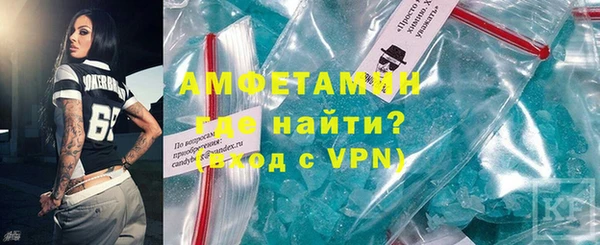 ALPHA PVP Дмитриев