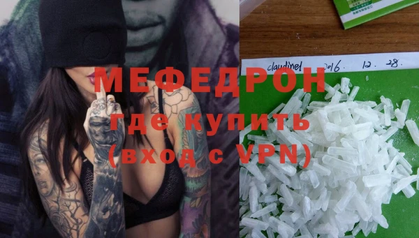 меф VHQ Дмитров