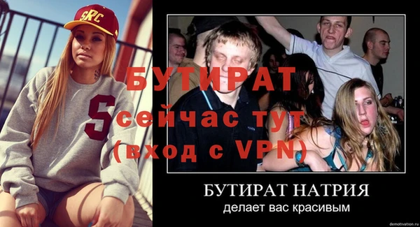 стаф Дмитровск