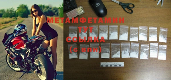 стаф Дмитровск