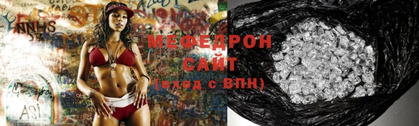 меф VHQ Дмитров