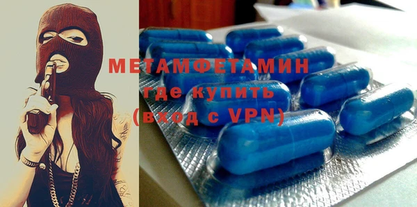 меф VHQ Дмитров