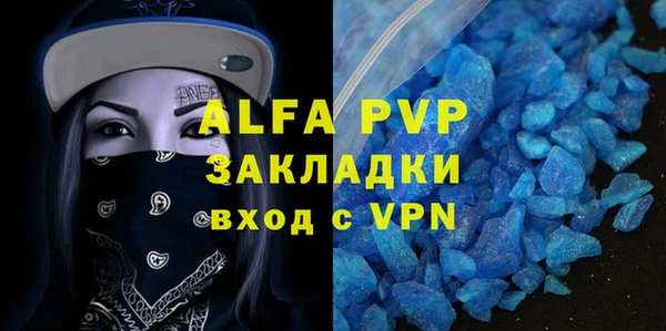 меф VHQ Дмитров