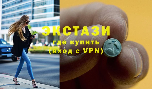 меф VHQ Дмитров