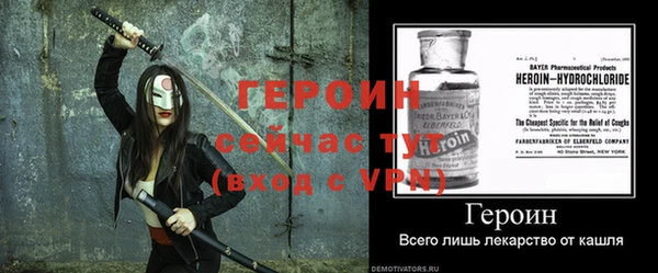 стаф Дмитровск