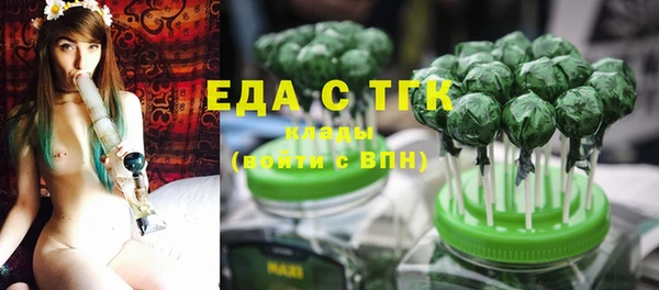 стаф Дмитровск