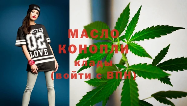 меф VHQ Дмитров
