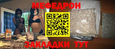 стаф Абакан