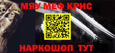 а пвп мука Азнакаево