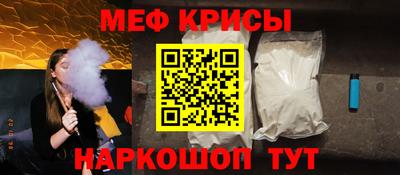 стаф Абакан