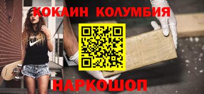 стаф Абакан