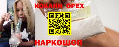 стаф Абакан