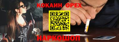 а пвп мука Азнакаево