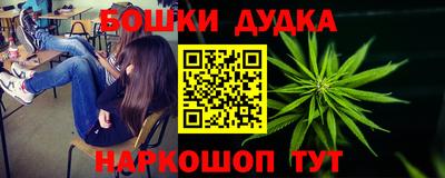 spice Абинск