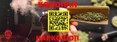 spice Абинск