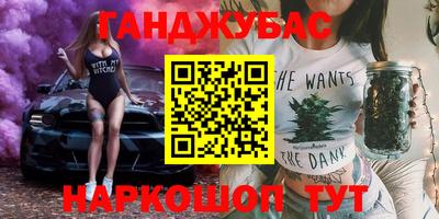 spice Абинск