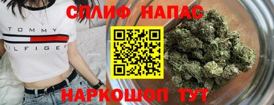 spice Абинск