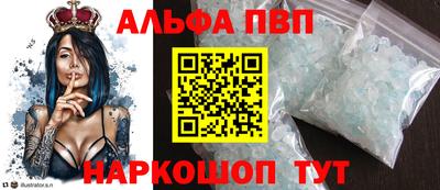 стаф Абакан