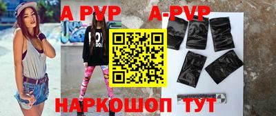 стаф Абакан