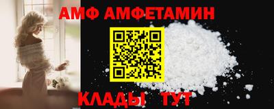 spice Абинск