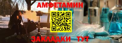 стаф Абакан