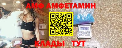 а пвп мука Азнакаево