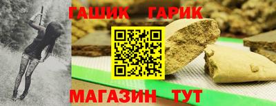 а пвп мука Азнакаево