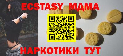 а пвп мука Азнакаево
