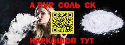 стаф Абакан