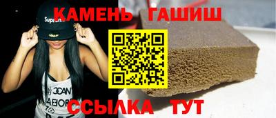 стаф Абакан