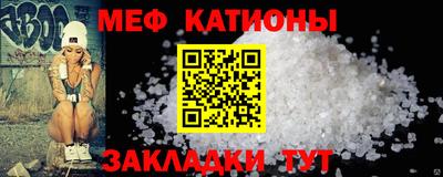 spice Абинск