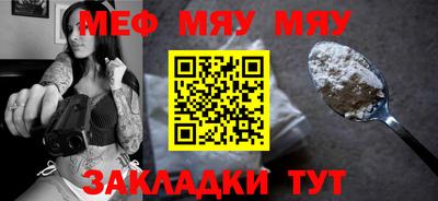 стаф Абакан