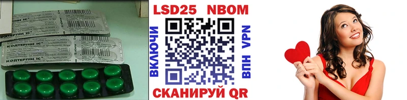 Лсд 25 экстази кислота  Абакан 
