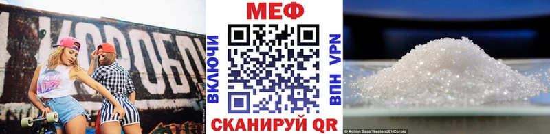купить   Абакан  Мефедрон 4 MMC 