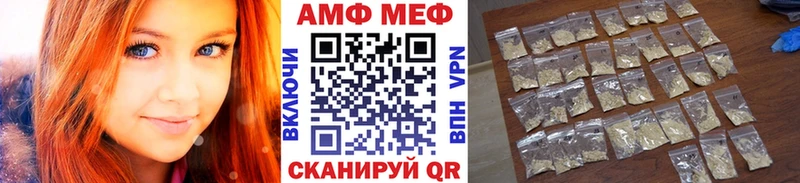 Первитин кристалл  Абакан 