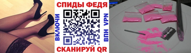 Метамфетамин кристалл Абакан