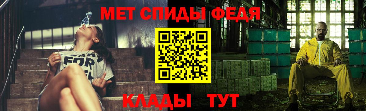 Первитин Декстрометамфетамин 99.9%  Вход с VPN  Абакан  МЕТАМФЕТАМИН мет 